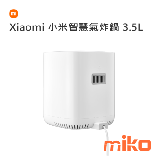 Xiaomi 小米智慧氣炸鍋 3.5L 3